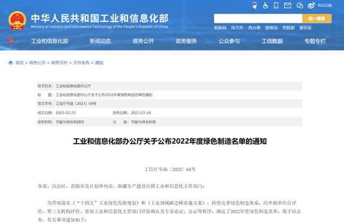 内蒙古16家企业入选工艺礼品领域，彰显民族文化魅力