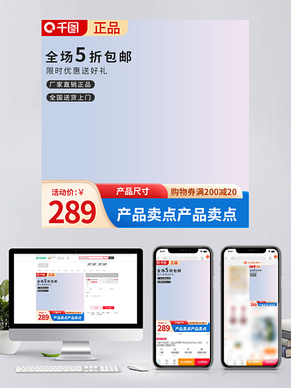 解锁高效电商视觉 淘宝店铺装修素材下载与设计模板应用指南