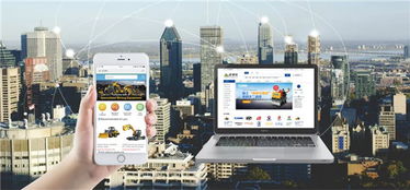 喜报 徐工电商出口业务覆盖全球100个国家和地区