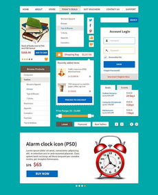 千图网 海量电子商务UI工具包与分层PSD素材免费下载指南