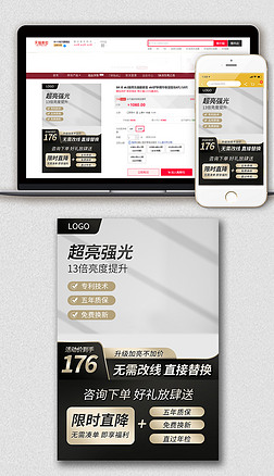 电商产品主图 视觉营销的核心战场