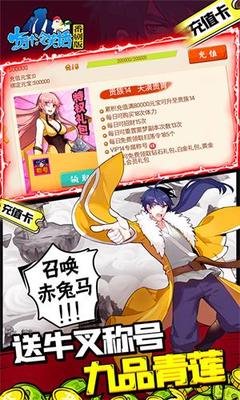 十万个冷笑话 v1.0 游戏充值卡指南与使用全解析