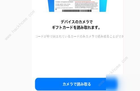 LOL日服充值指南 游戏充值卡购买与充值界面详解